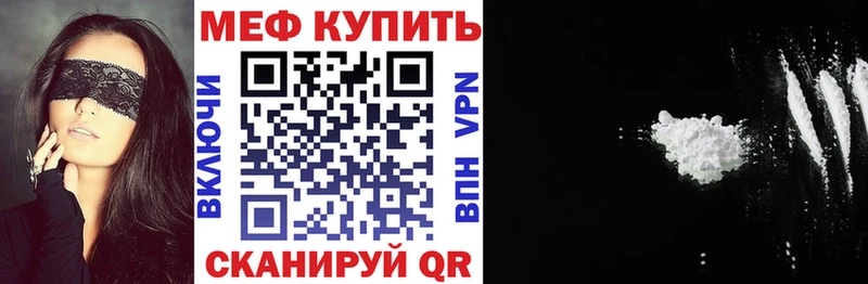 Где найти наркотики Алексеевка A-PVP  Меф мяу мяу  Кокаин  ГАШИШ  МАРИХУАНА 