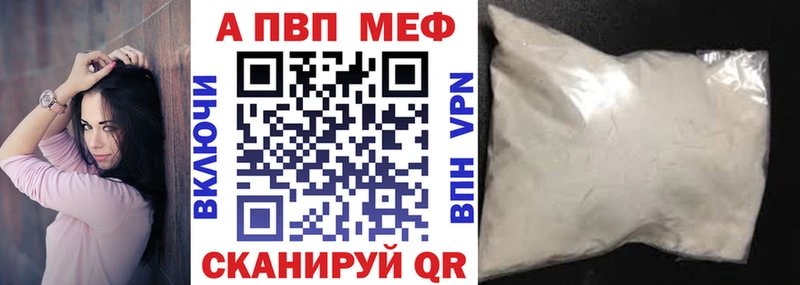 купить наркотики сайты  Алексеевка  Alfa_PVP крисы CK 