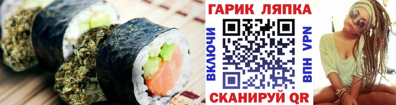 гидра зеркало  даркнет сайт  Алексеевка  Cannafood конопля 