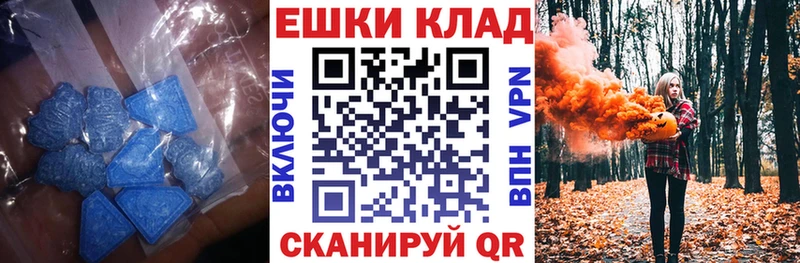 Ecstasy Punisher  Алексеевка 