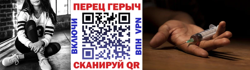 гидра ссылка  Алексеевка  Героин белый 
