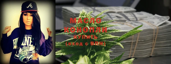 мяу мяу мука Горняк