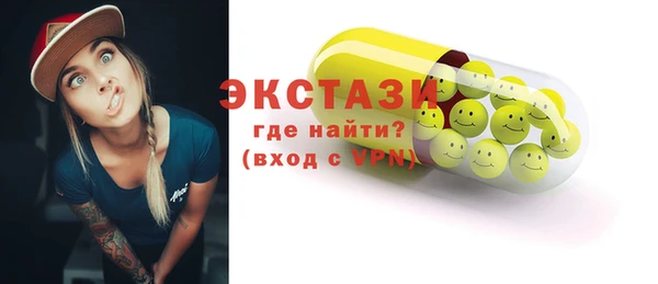 стаф Горнозаводск