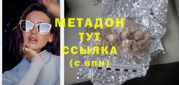 мефедрон Горно-Алтайск