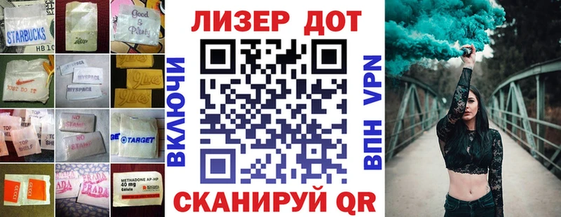 Лсд 25 экстази ecstasy  наркошоп  Алексеевка 