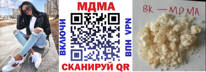 блэк спрут ссылка  Алексеевка  МДМА Molly 
