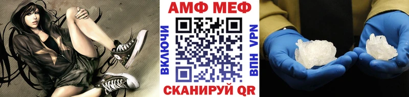 Метамфетамин мет  Алексеевка 