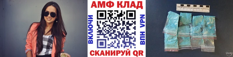 МЕТАМФЕТАМИН винт Алексеевка