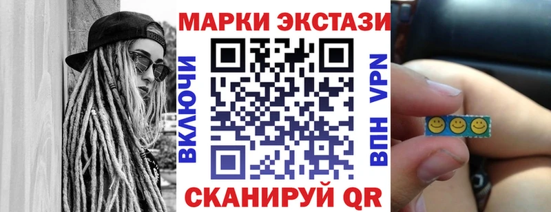 OMG зеркало  наркота  Алексеевка  Марки N-bome 1500мкг 